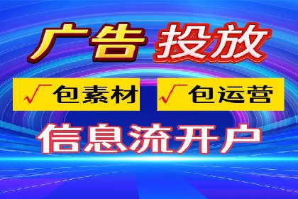 快手信息流运营攻略：提升内容曝光