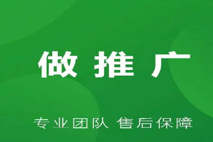 百度推广服务费使用技巧及效果评估